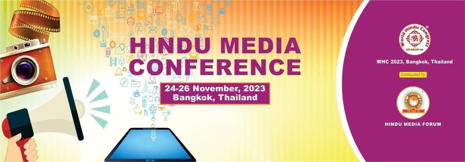 Hindu Media Conference @ WHC 2023